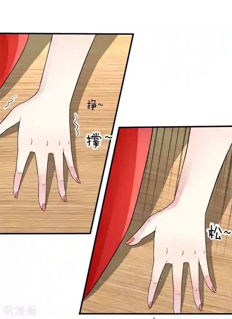 吸血鬼男神第99-100话 许宁的表演