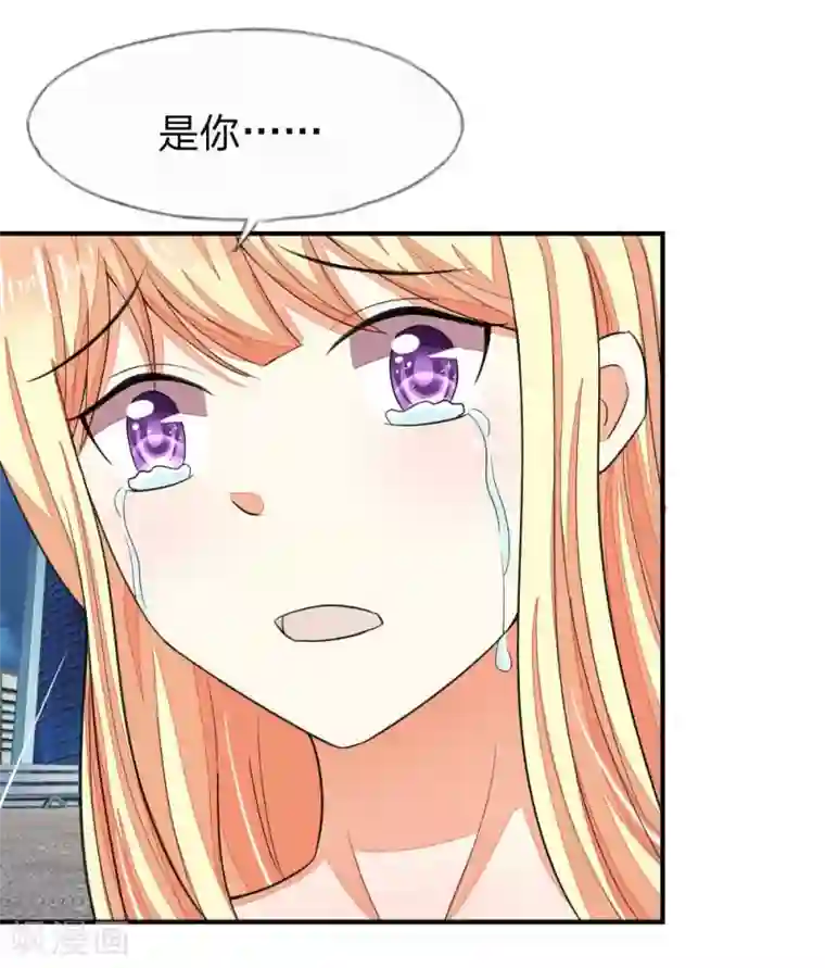 吸血鬼男神第101-102话 我相信你