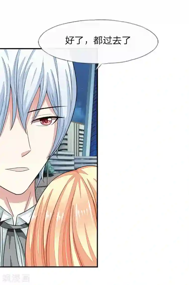 吸血鬼男神第101-102话 我相信你