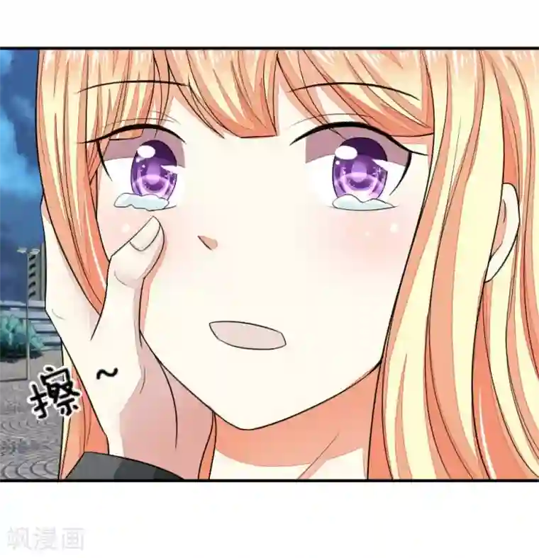 吸血鬼男神第101-102话 我相信你