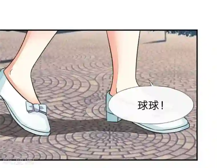 吸血鬼男神第103-104话 顾小姐你心跳好快