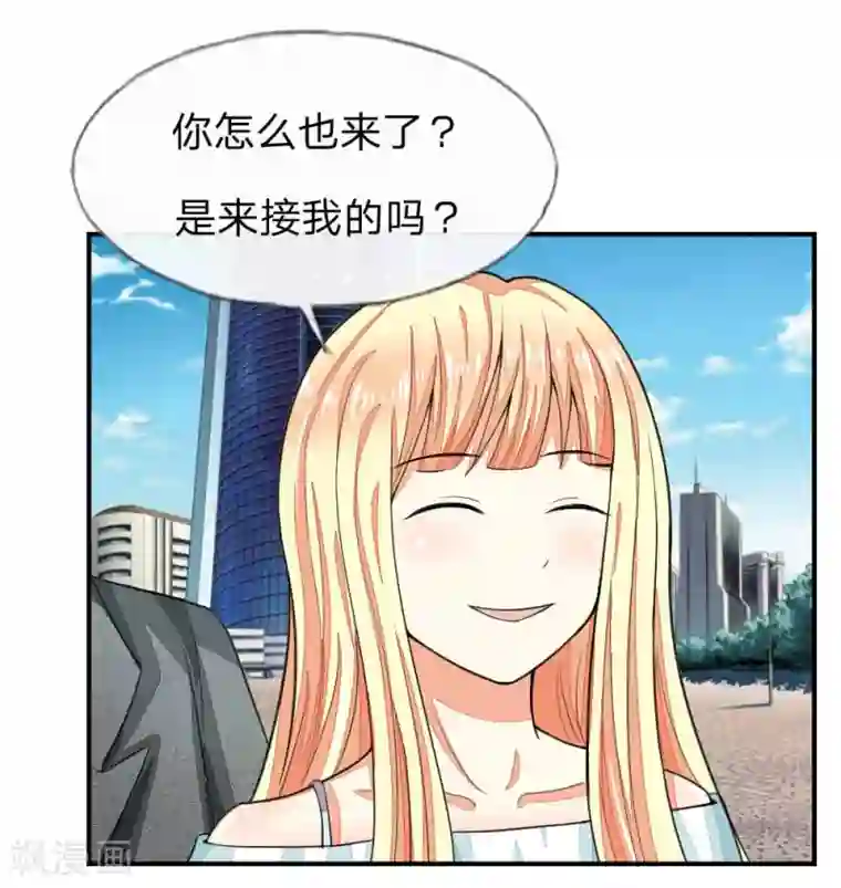 吸血鬼男神第103-104话 顾小姐你心跳好快