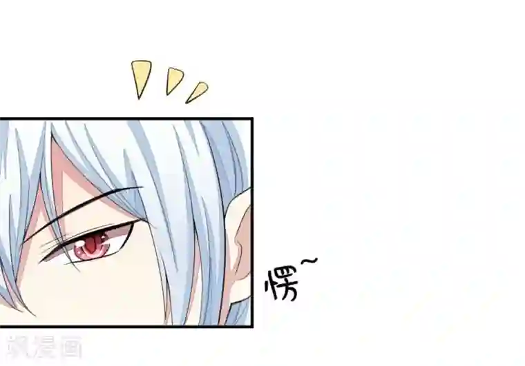 吸血鬼男神第103-104话 顾小姐你心跳好快