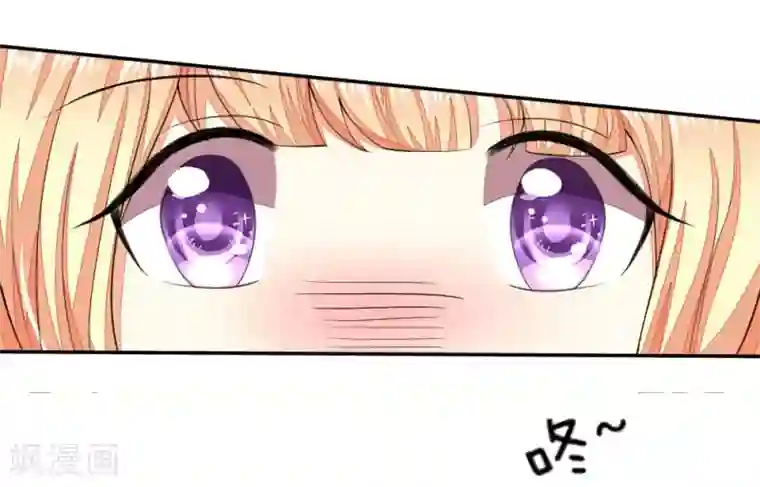 吸血鬼男神第103-104话 顾小姐你心跳好快