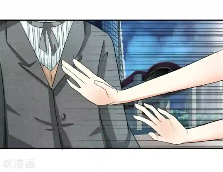 吸血鬼男神第103-104话 顾小姐你心跳好快