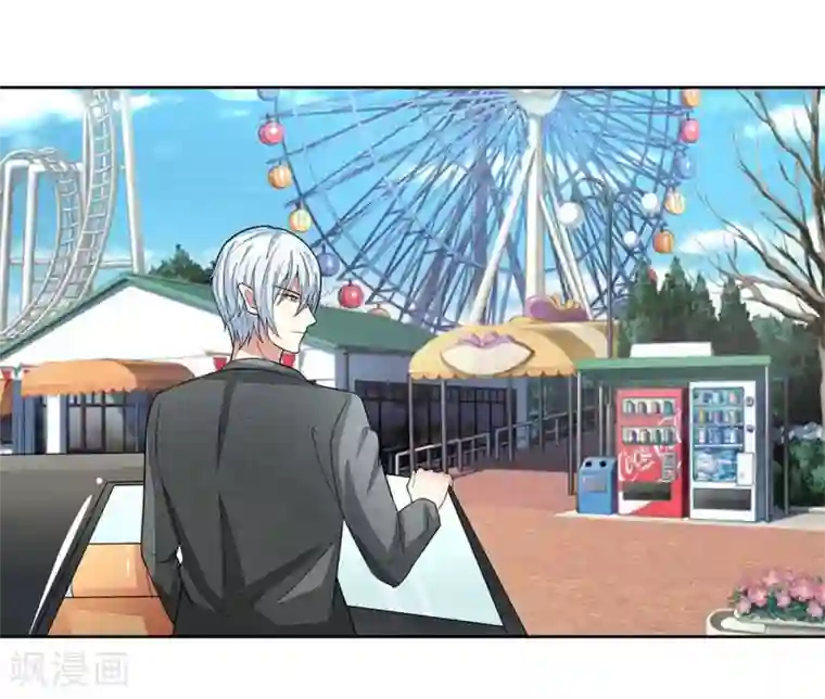 吸血鬼男神第105-106话 出发游乐场