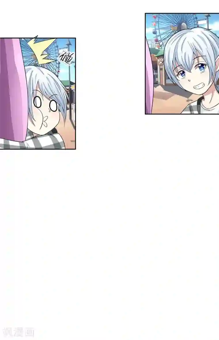 吸血鬼男神第105-106话 出发游乐场