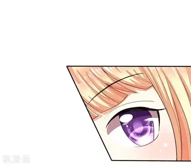 吸血鬼男神第105-106话 出发游乐场