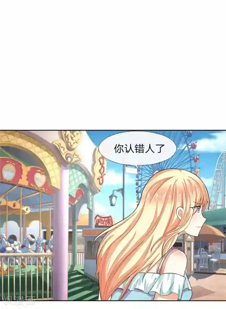 宝贝㖭我下面第107-108话 假摔女一号