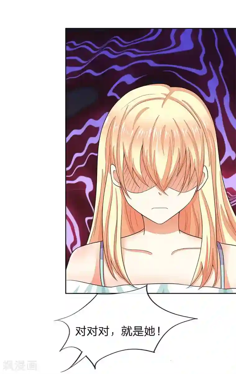 宝贝㖭我下面第107-108话 假摔女一号