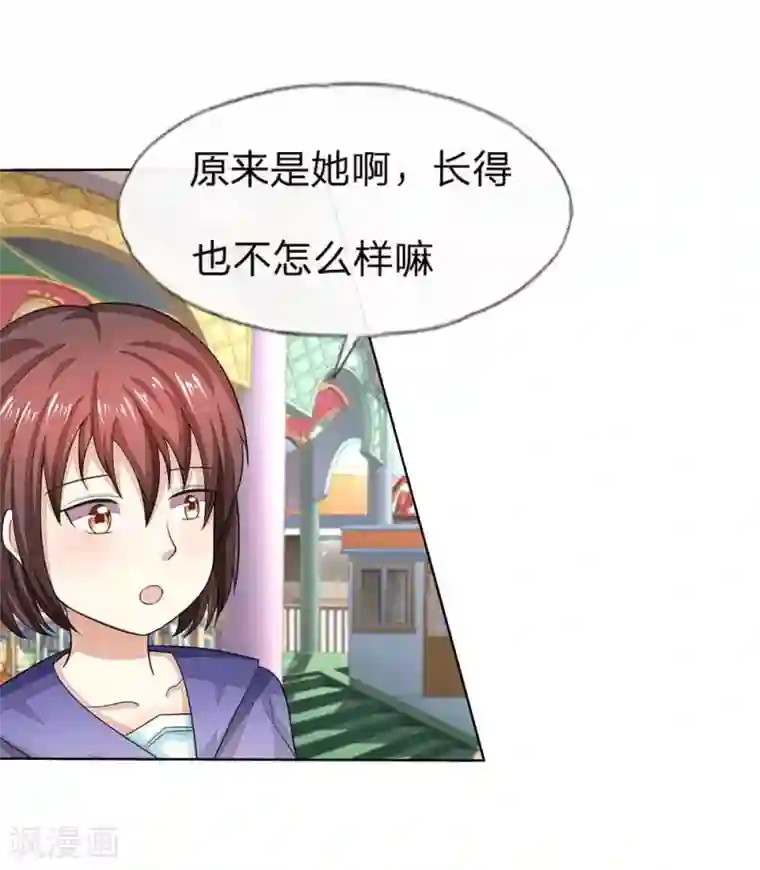 宝贝㖭我下面第107-108话 假摔女一号