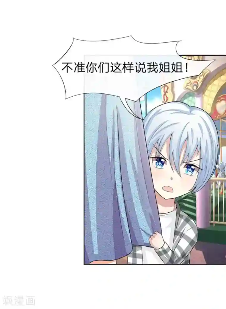 宝贝㖭我下面第107-108话 假摔女一号