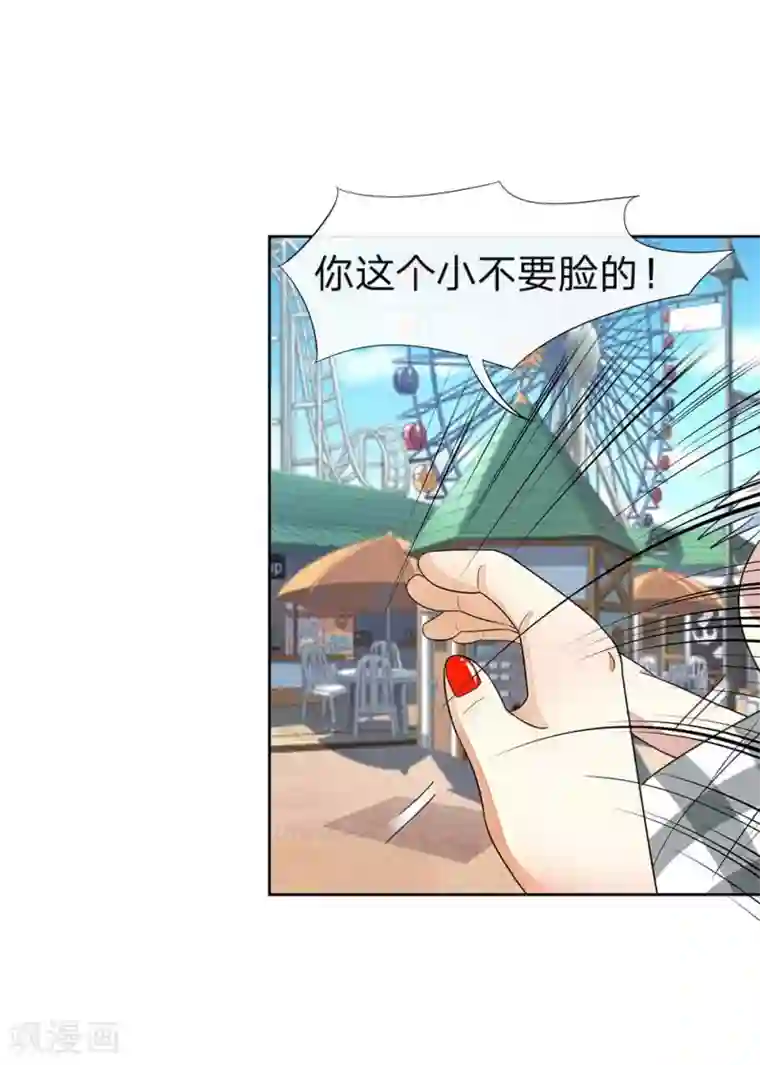 宝贝㖭我下面第107-108话 假摔女一号