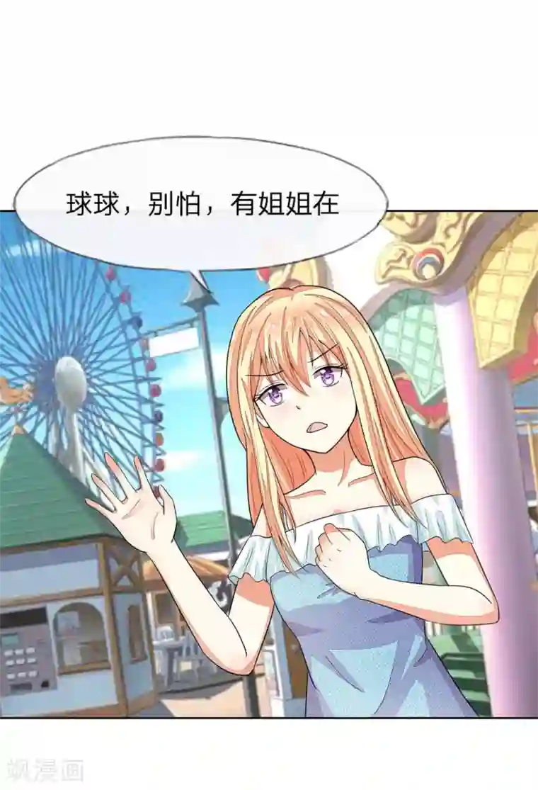 宝贝㖭我下面第107-108话 假摔女一号