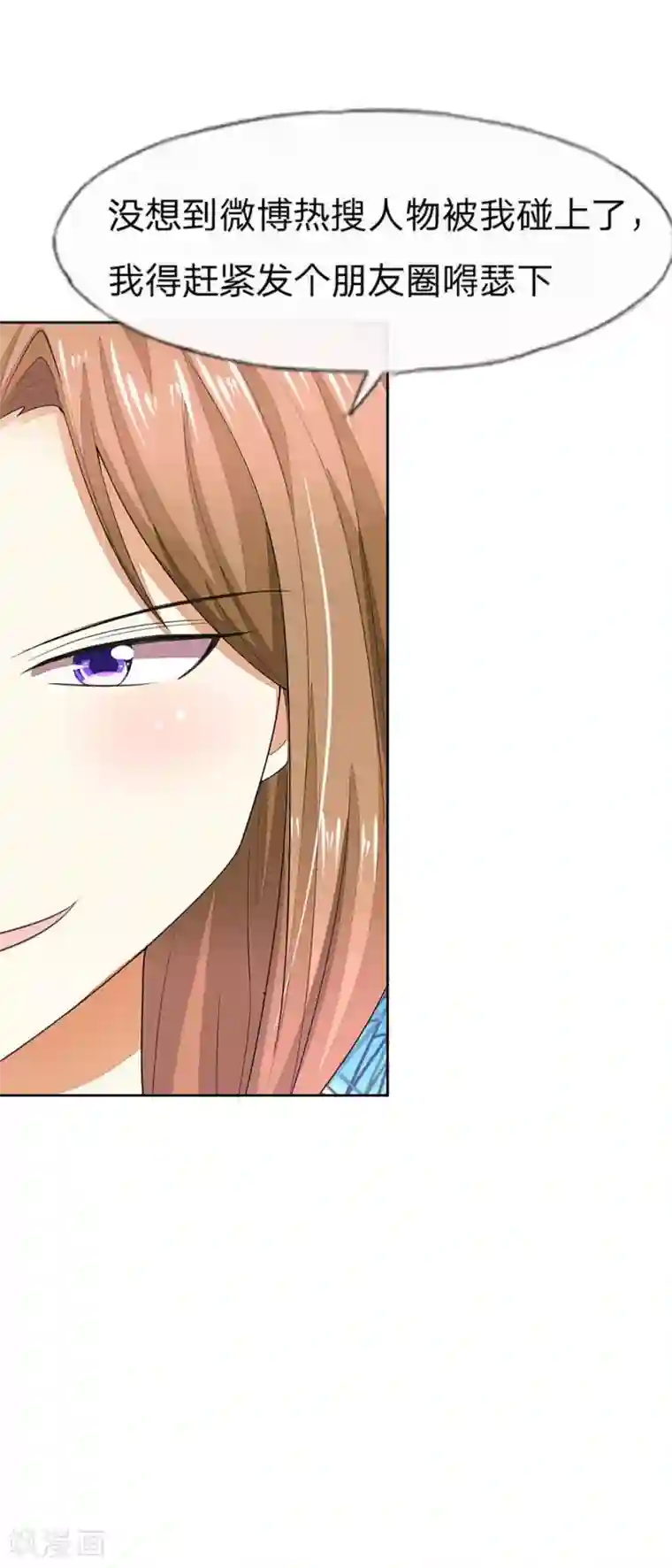 宝贝㖭我下面第107-108话 假摔女一号