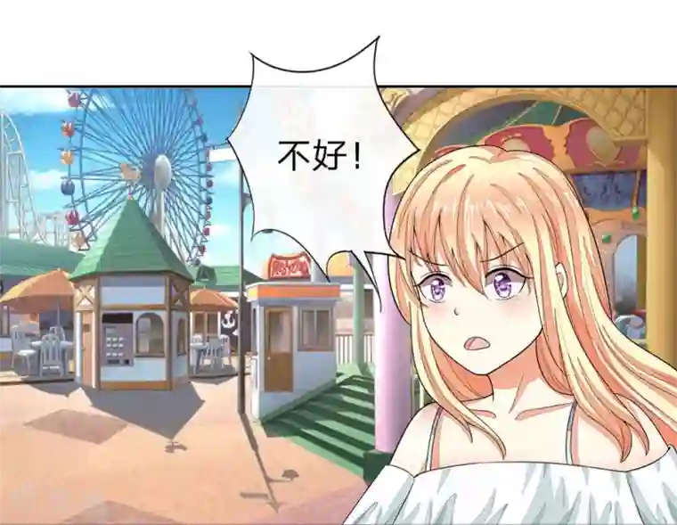 宝贝㖭我下面第107-108话 假摔女一号