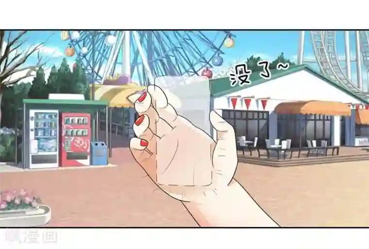 宝贝㖭我下面第107-108话 假摔女一号