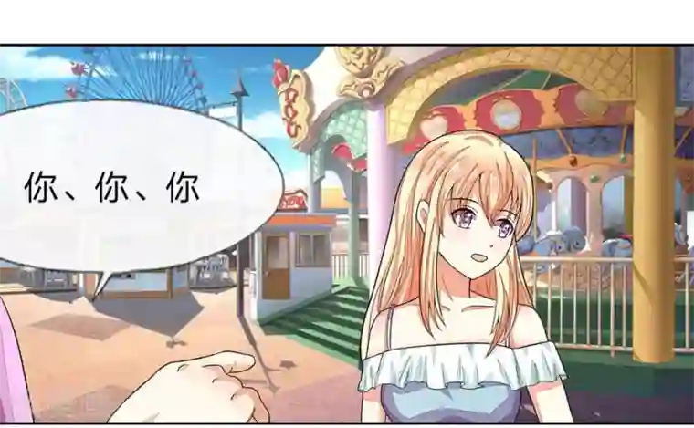 宝贝㖭我下面第107-108话 假摔女一号