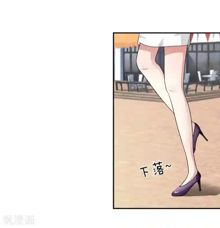 吸血鬼男神第111-112话 血族的怒火