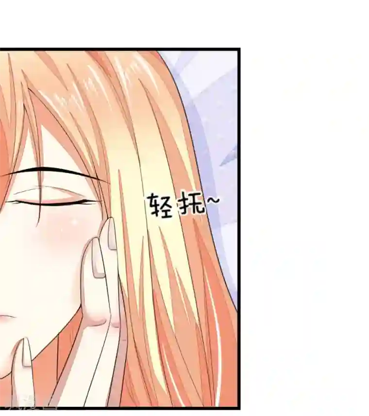 吸血鬼男神第113-114话 顾梦是一个灾难