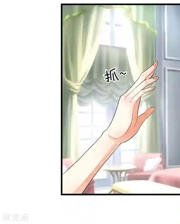 吸血鬼男神第113-114话 顾梦是一个灾难