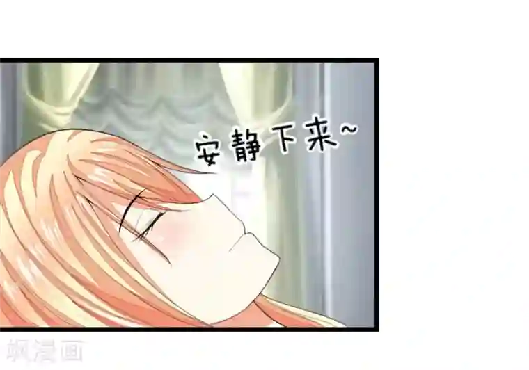 吸血鬼男神第113-114话 顾梦是一个灾难