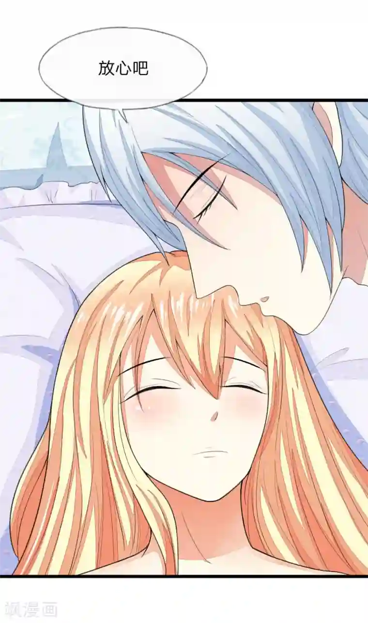 吸血鬼男神第113-114话 顾梦是一个灾难