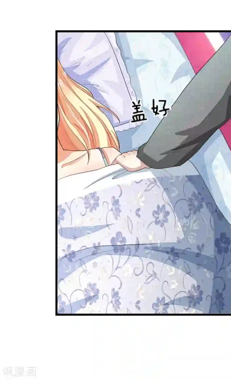 吸血鬼男神第113-114话 顾梦是一个灾难