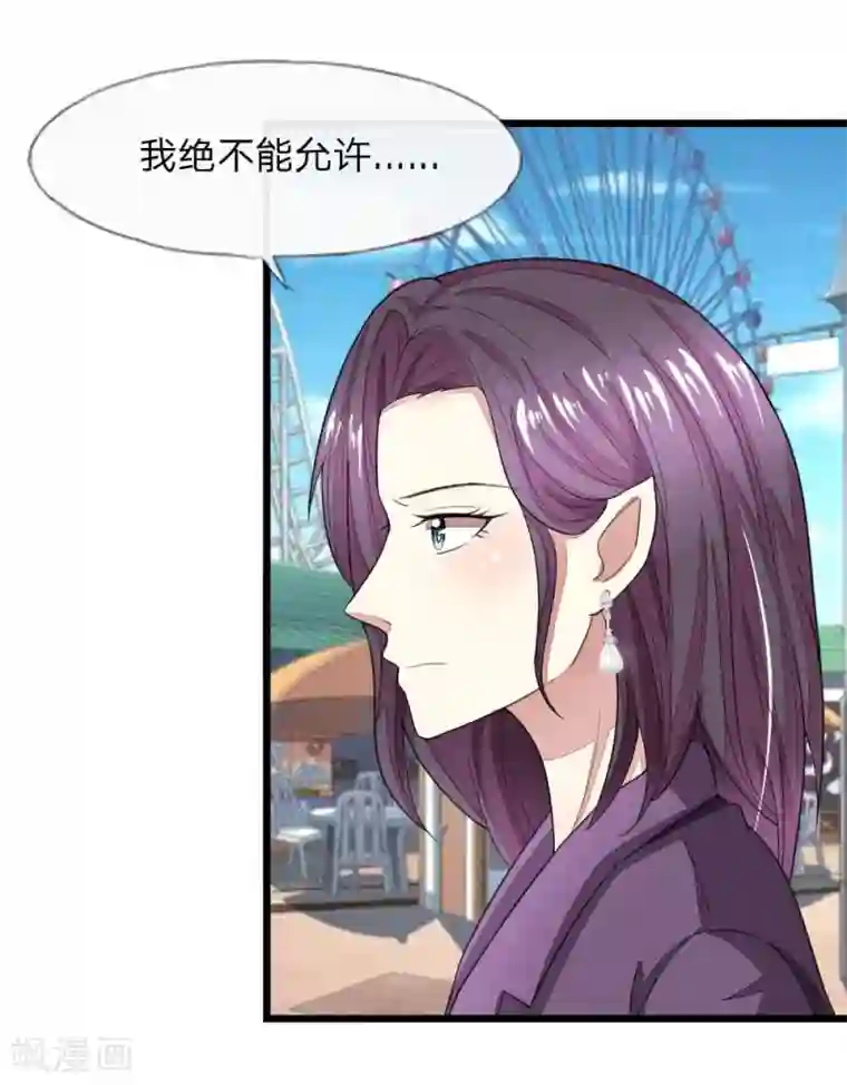 吸血鬼男神第113-114话 顾梦是一个灾难