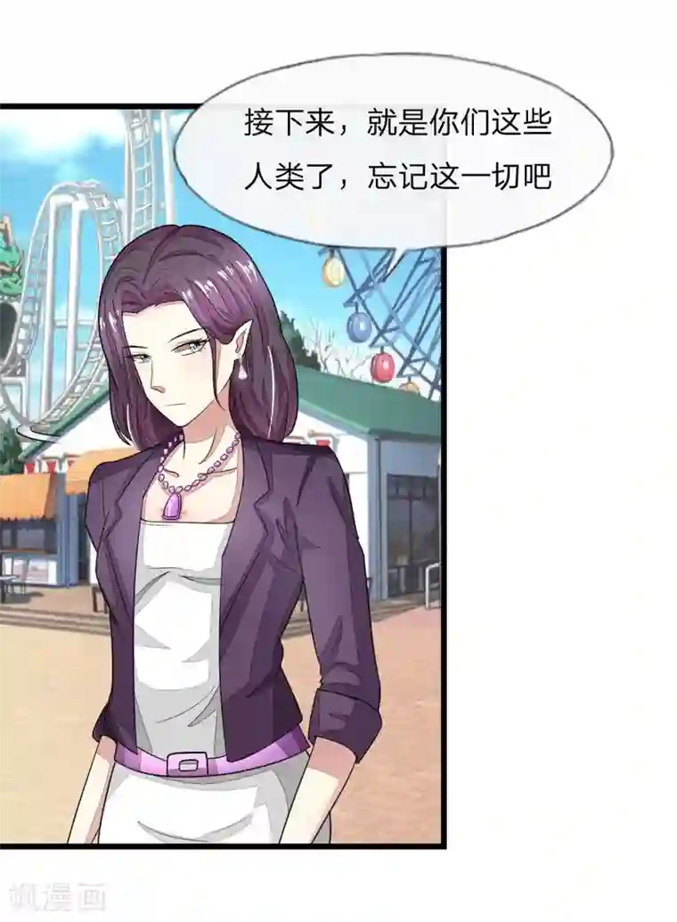 吸血鬼男神第113-114话 顾梦是一个灾难