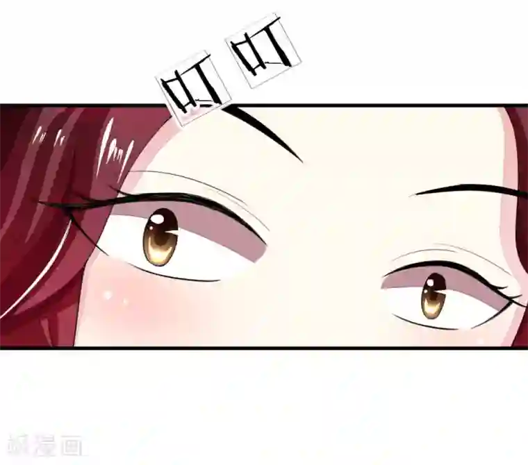 吸血鬼男神第115-116话 场务的电话