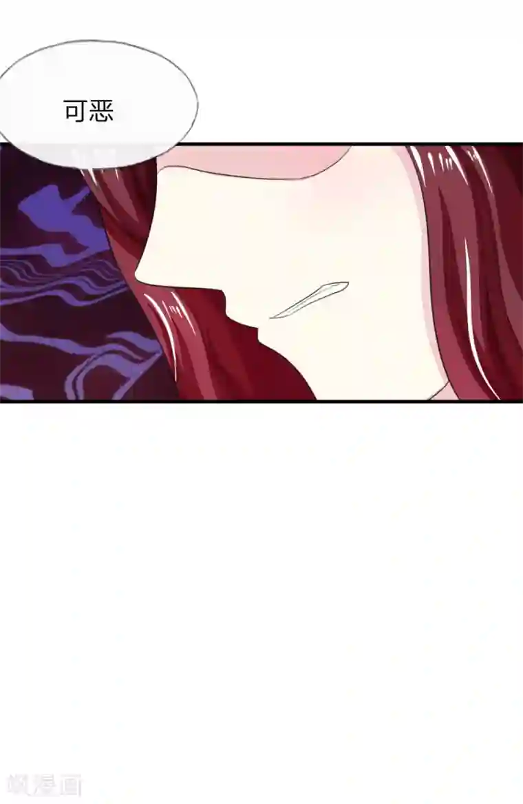 吸血鬼男神第115-116话 场务的电话