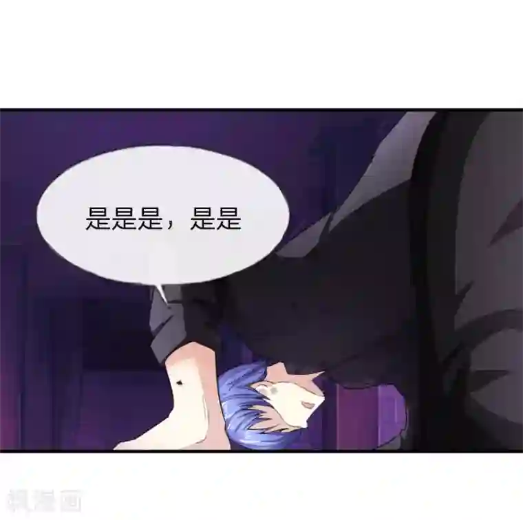 吸血鬼男神第115-116话 场务的电话