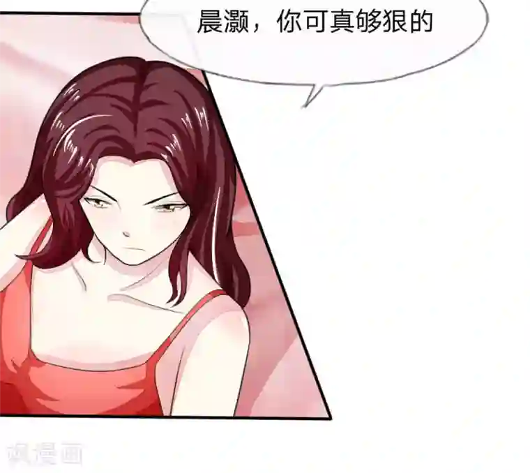 吸血鬼男神第115-116话 场务的电话