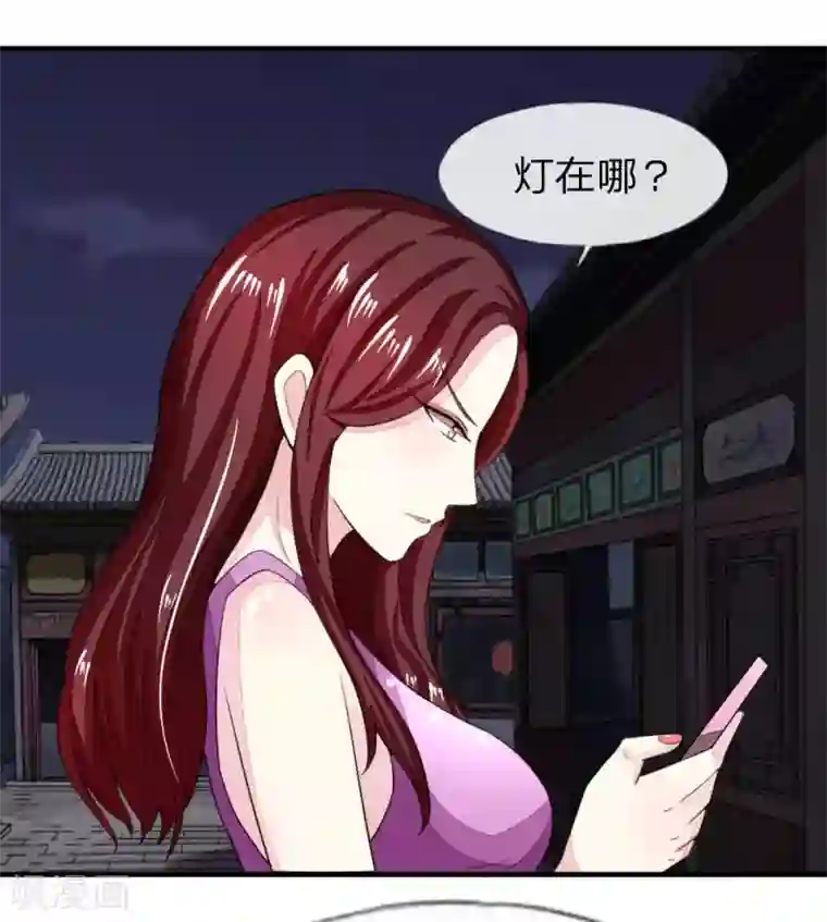 吸血鬼男神第115-116话 场务的电话