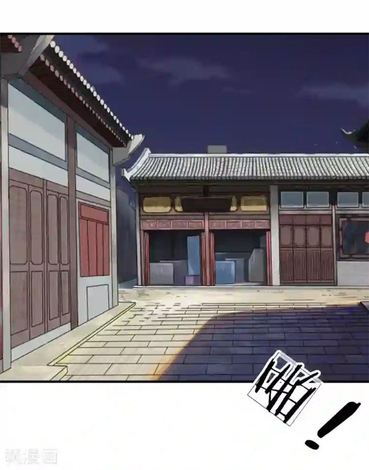 吸血鬼男神第115-116话 场务的电话