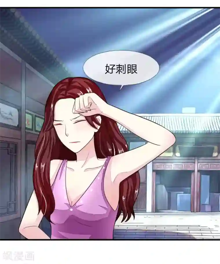 吸血鬼男神第115-116话 场务的电话