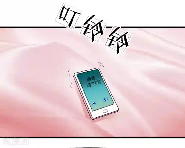 吸血鬼男神第115-116话 场务的电话