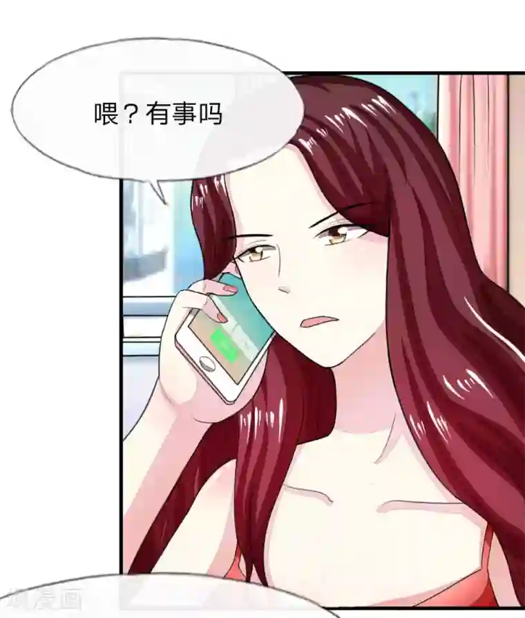 吸血鬼男神第115-116话 场务的电话