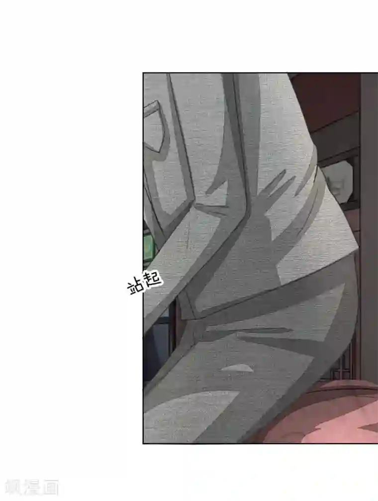 吸血鬼男神第117-118话 许宁的真面目