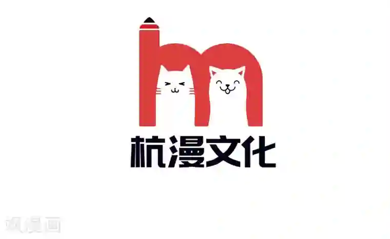 吸血鬼男神第117-118话 许宁的真面目