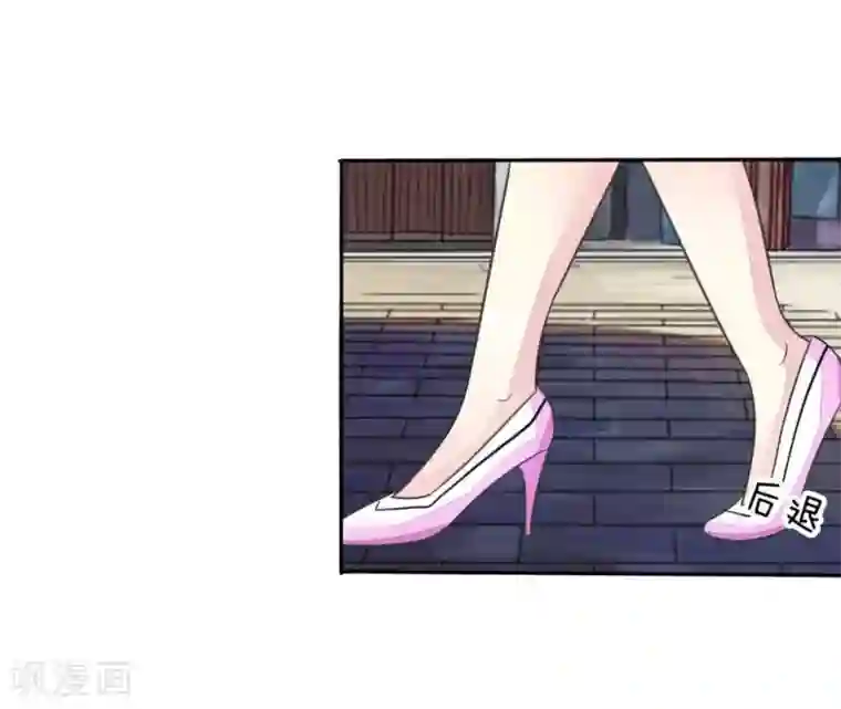 吸血鬼男神第117-118话 许宁的真面目