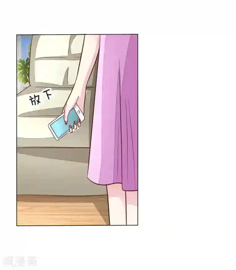 吸血鬼男神第119-120话 明佳人的电话