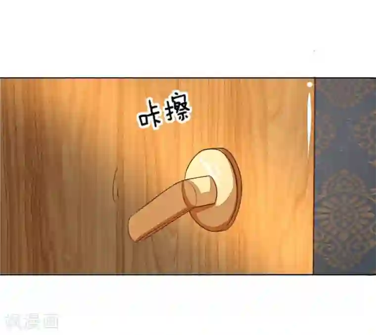吸血鬼男神第119-120话 明佳人的电话
