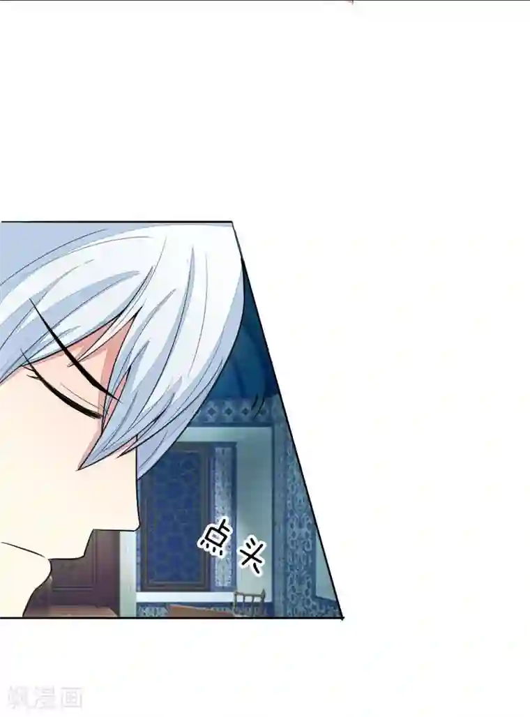 吸血鬼男神第119-120话 明佳人的电话