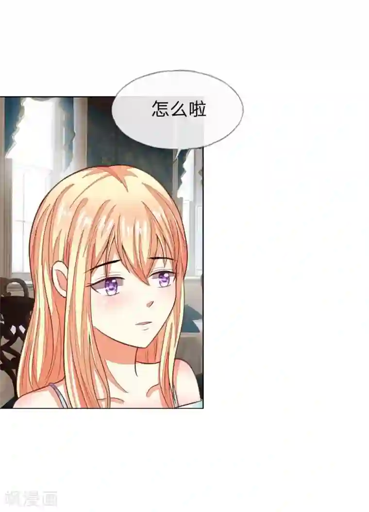 吸血鬼男神第121-122话 家庭聚餐