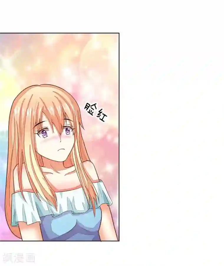 吸血鬼男神第121-122话 家庭聚餐