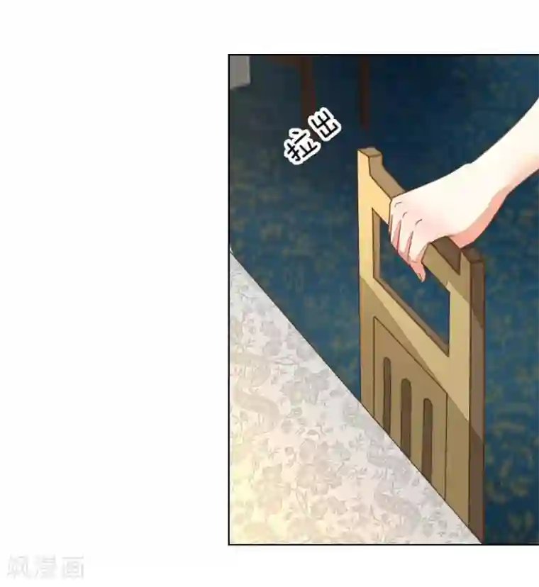 吸血鬼男神第121-122话 家庭聚餐