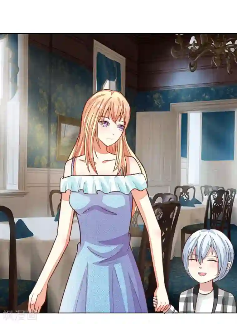 吸血鬼男神第121-122话 家庭聚餐