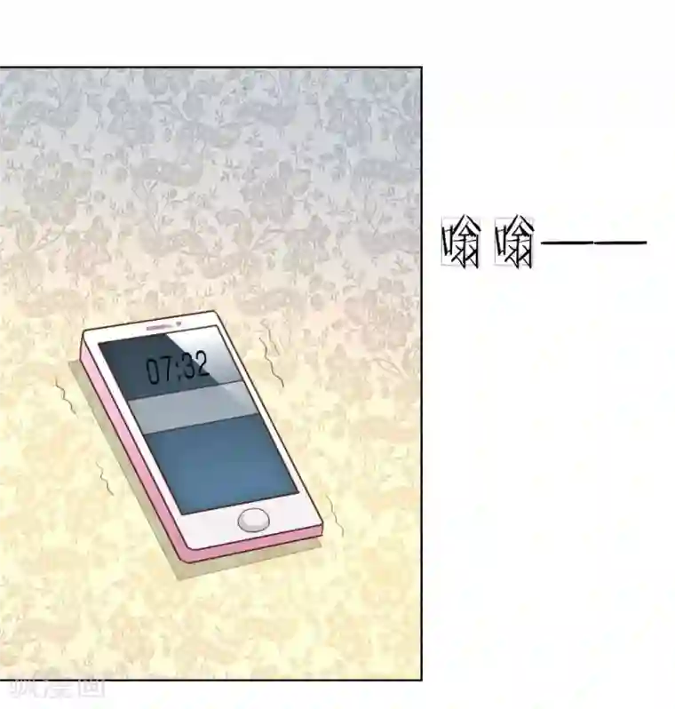 吸血鬼男神第121-122话 家庭聚餐